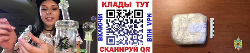 Где купить Юрюзань Каннабис  KRAKEN маркетплейс  Альфа ПВП  АМФЕТАМИН  Гашиш  Меф мяу мяу 