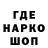 Codein напиток Lean (лин) The_Glitch_Reaper