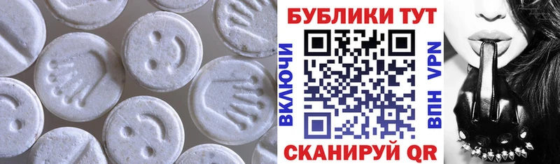 Экстази ешки  наркошоп  Юрюзань 