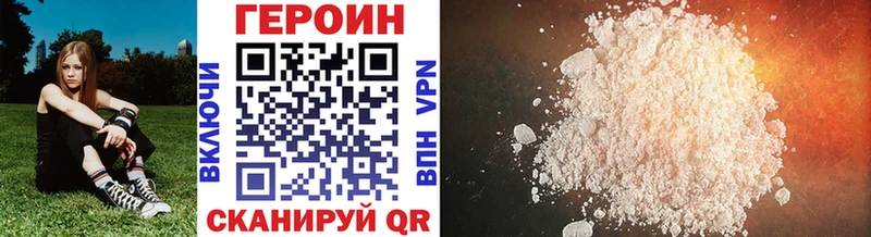 где купить наркотик площадка как зайти ГЕРОИН Афган Юрюзань