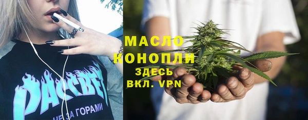 ПСИЛОЦИБИНОВЫЕ ГРИБЫ Абинск