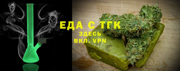 ПСИЛОЦИБИНОВЫЕ ГРИБЫ Абинск