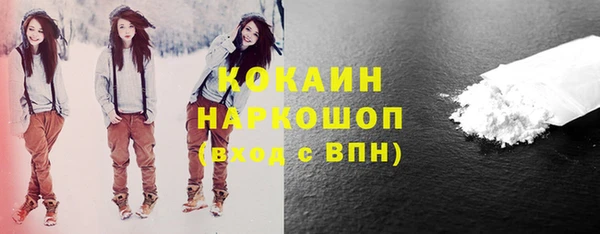 соль курить ск Абаза