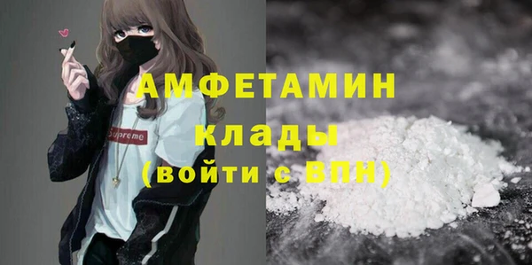 ПСИЛОЦИБИНОВЫЕ ГРИБЫ Абинск
