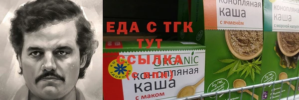 ПСИЛОЦИБИНОВЫЕ ГРИБЫ Абинск