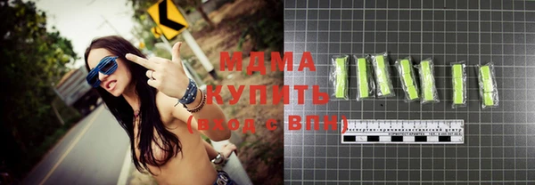 соль курить ск Абаза