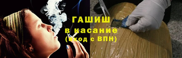 соль курить ск Абаза