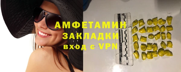 соль курить ск Абаза