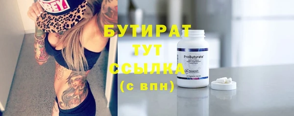 соль курить ск Абаза