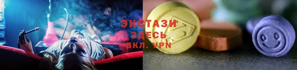 соль курить ск Абаза