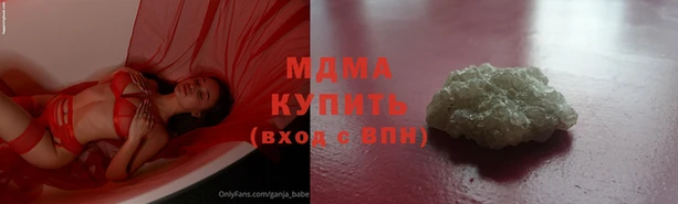 соль курить ск Абаза