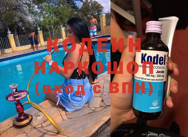 соль курить ск Абаза