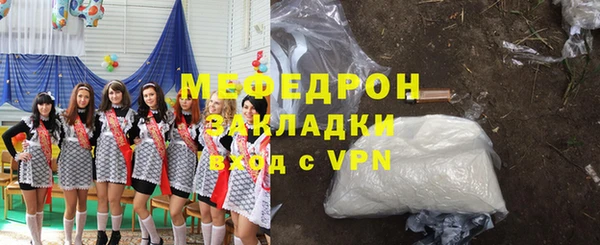 соль курить ск Абаза