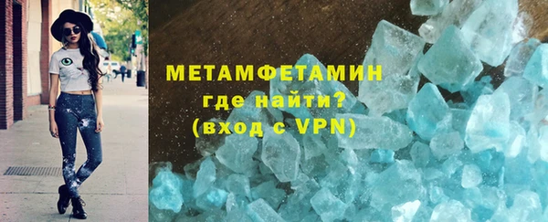 соль курить ск Абаза