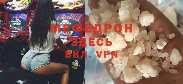 соль курить ск Абаза
