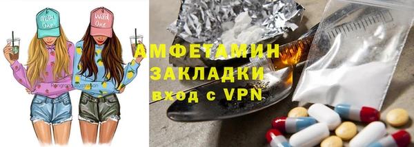 соль курить ск Абаза