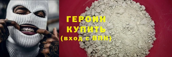 ПСИЛОЦИБИНОВЫЕ ГРИБЫ Абинск