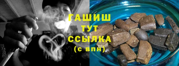 соль курить ск Абаза