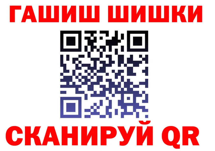 ТГК вейп ТОР площадка hydra Юрюзань
