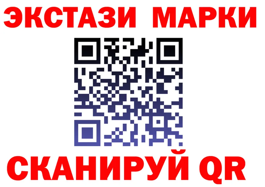 Марки 25I-NBOMe 1,5мг как зайти shop МЕГА Юрюзань