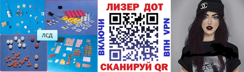 Лсд 25 экстази ecstasy  Юрюзань 