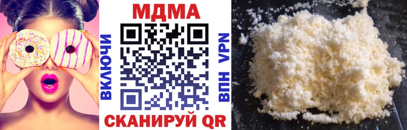 MDMA кристаллы  Юрюзань 