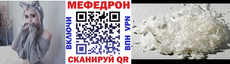 наркота  мега рабочий сайт  МЯУ-МЯУ кристаллы  Юрюзань 