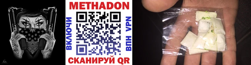 купить   Юрюзань  Метадон мёд 