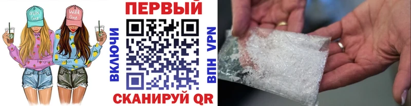 Первитин Methamphetamine  Юрюзань 