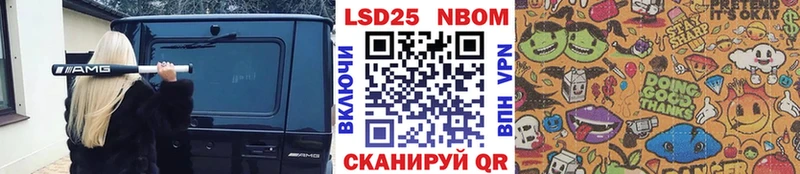 купить   Юрюзань  ОМГ ОМГ   Марки 25I-NBOMe 1,5мг 