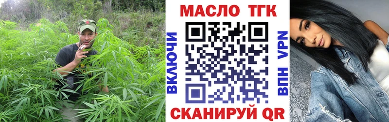 KRAKEN зеркало сколько стоит Юрюзань ТГК вейп