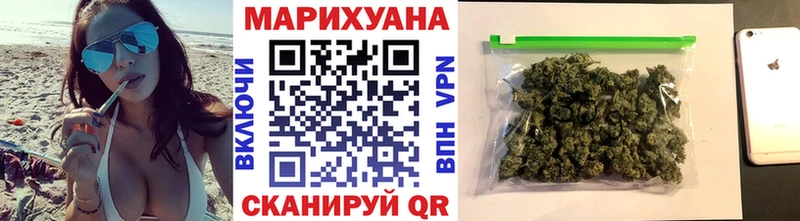 Конопля Amnesia Юрюзань