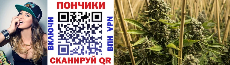 Каннабис марихуана  Юрюзань 